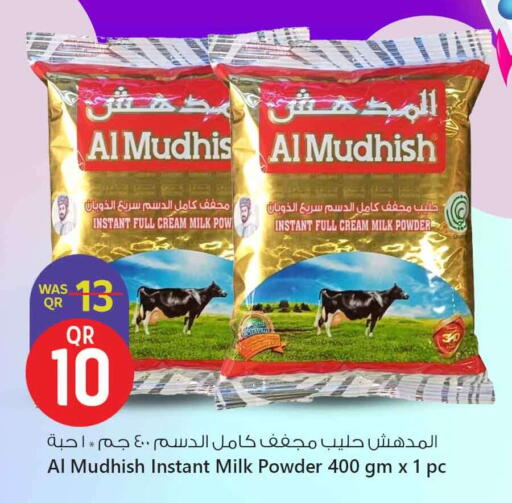 ALMUDHISH Milk Powder available at Safari Hypermarket in Qatar - Al-Shahaniya