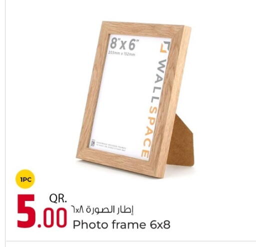 Home Furnishing & Decor in Rawabi Hypermarket, Qatar Offers - Qatar available at Rawabi Hypermarket in Qatar - Doha