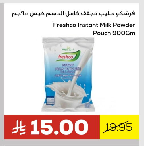 FRESHCO Milk Powder available at Astra Markets in KSA, Saudi Arabia, Saudi - Tabuk
