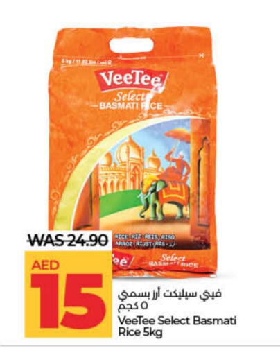 Basmati / Biryani Rice available at Lulu Hypermarket in UAE - Ras al Khaimah