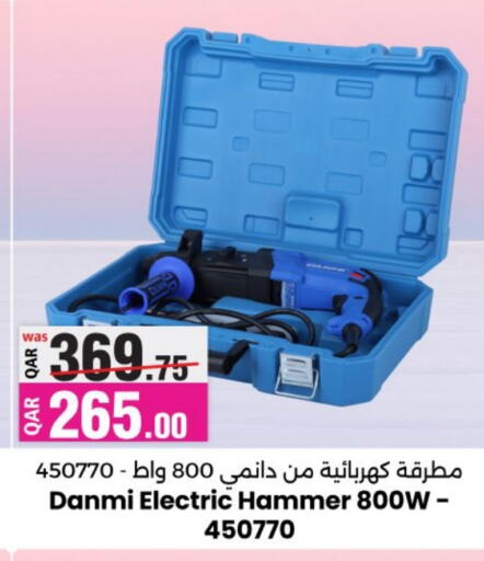 أدوات و معدات in أنصار جاليري, قطر Offers - قطر available at أنصار جاليري in قطر - الوكرة