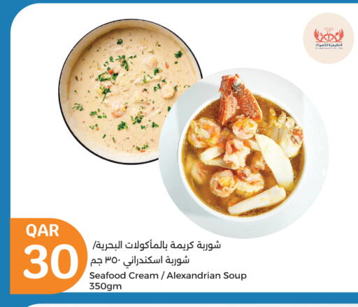 أغذية معلبة ومغلفة in سيتي هايبرماركت, قطر Offers - قطر available at سيتي هايبرماركت in قطر - الشحانية
