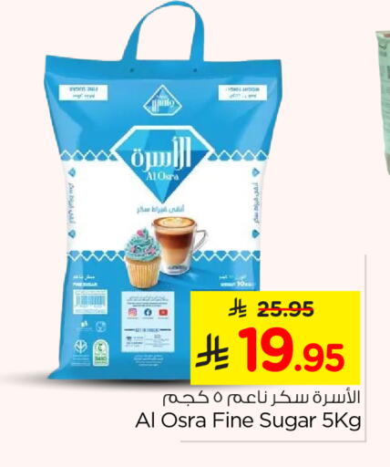 available at Nesto in KSA, Saudi Arabia, Saudi - Jubail