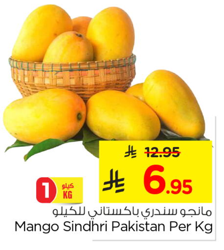 Mangoes from Pakistan available at Nesto in KSA, Saudi Arabia, Saudi - Al Khobar