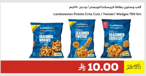 Potato available at أسواق أسترا in مملكة العربية السعودية, السعودية, سعودية - تبوك