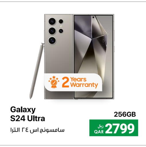 available at RP Tech in Qatar - Doha