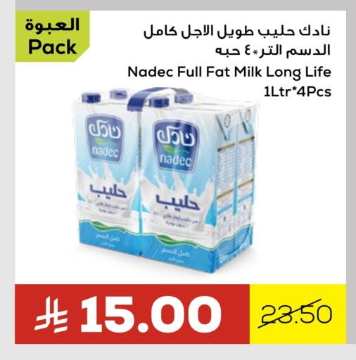NADEC Long Life / UHT Milk available at Astra Markets in KSA, Saudi Arabia, Saudi - Tabuk