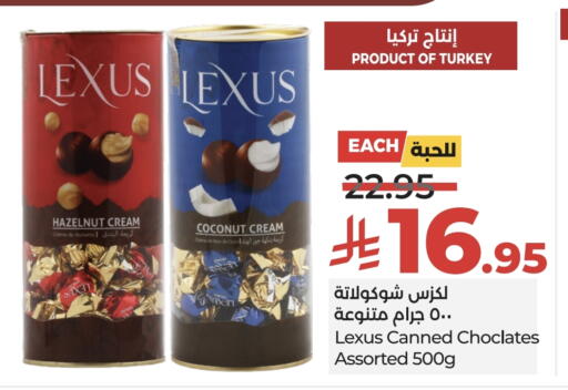 Coconut available at LULU Hypermarket in KSA, Saudi Arabia, Saudi - Unayzah