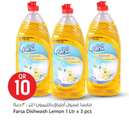 Lemon available at Safari Hypermarket in Qatar - Al Daayen