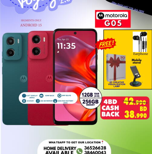 available at Taj Mobiles in Bahrain