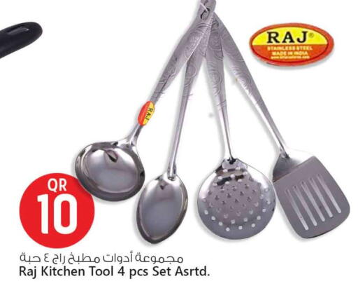 available at Safari Hypermarket in Qatar - Al Shamal