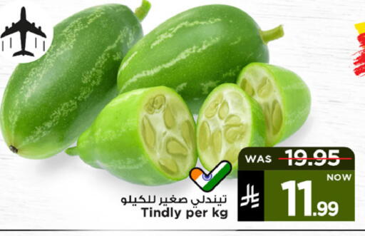 available at Mark & Save in KSA, Saudi Arabia, Saudi - Al Hasa