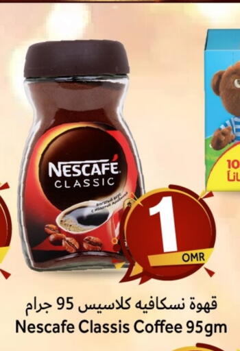 available at القوت هايبرماركت in عُمان - مسقط‎
