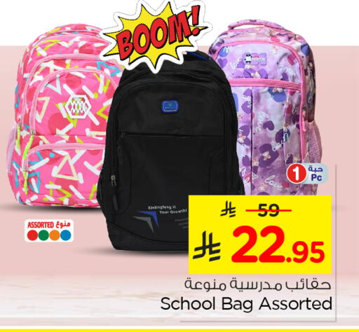 School & Stationary in Nesto, Saudi Arabia Offers - Saudi Arabia available at Nesto in KSA, Saudi Arabia, Saudi - Al Khobar
