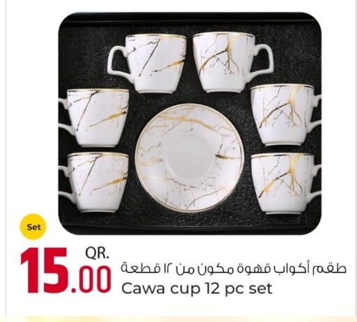 available at روابي هايبرماركت in قطر - الشمال