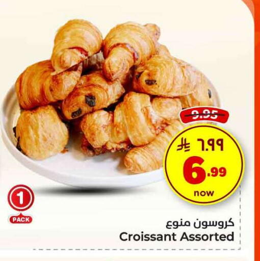 available at Hyper Al Wafa in KSA, Saudi Arabia, Saudi - Ta'if