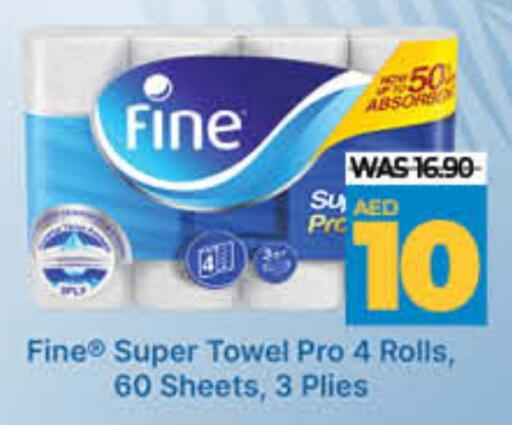 FINE available at Lulu Hypermarket in UAE - Ras al Khaimah