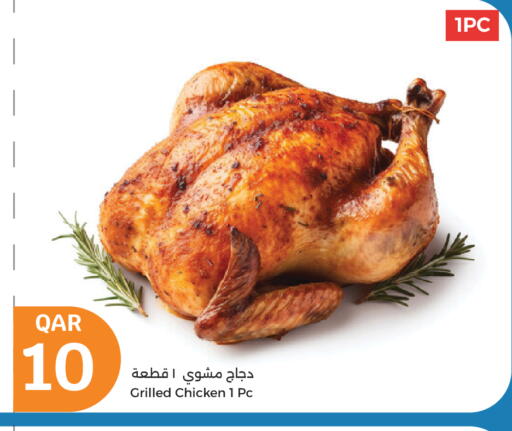 Ready to Eat in City Hypermarket, Qatar Offers - Qatar available at City Hypermarket in Qatar - Al-Shahaniya