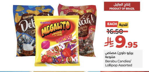 available at LULU Hypermarket in KSA, Saudi Arabia, Saudi - Tabuk