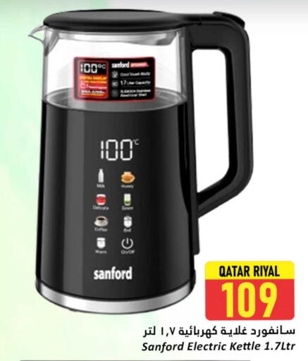 SANFORD Kettle available at Dana Hypermarket in Qatar - Al Daayen