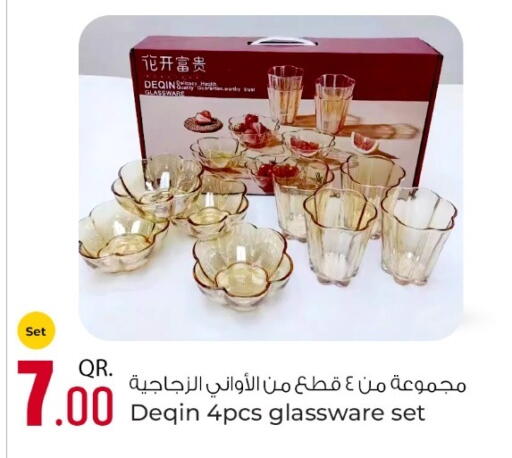 available at Rawabi Hypermarket in Qatar - Al Shamal