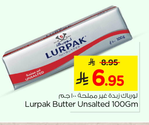 LURPAK available at Nesto in KSA, Saudi Arabia, Saudi - Jubail