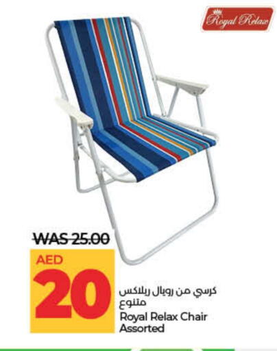 أثاث المنزل in لولو هايبرماركت, UAE Offers - الإمارات العربية المتحدة available at لولو هايبرماركت in الإمارات العربية المتحدة , الامارات - رَأْس ٱلْخَيْمَة