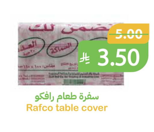 available at Qateba Markets in KSA, Saudi Arabia, Saudi - Buraidah