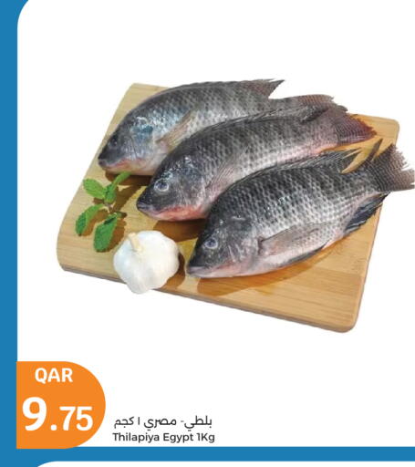 available at City Hypermarket in Qatar - Doha