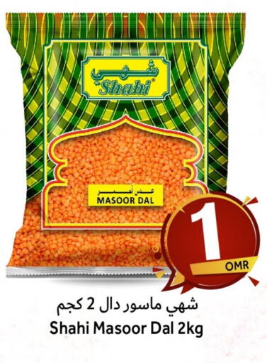 available at القوت هايبرماركت in عُمان - مسقط‎