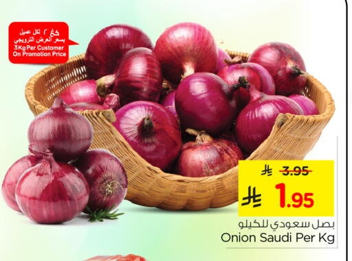 Onion from Saudi Arabia available at Nesto in KSA, Saudi Arabia, Saudi - Al Hasa