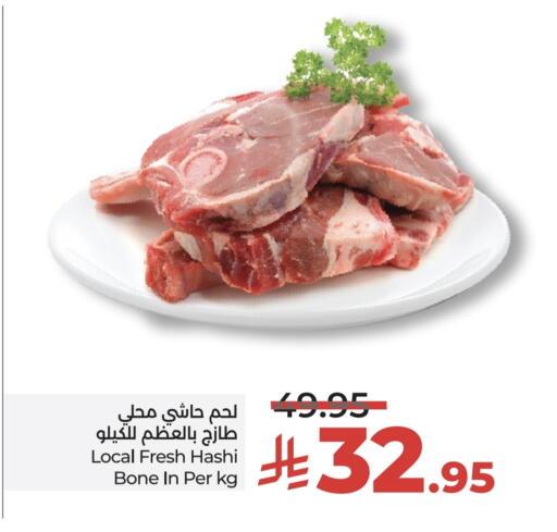 Camel meat available at LULU Hypermarket in KSA, Saudi Arabia, Saudi - Jeddah
