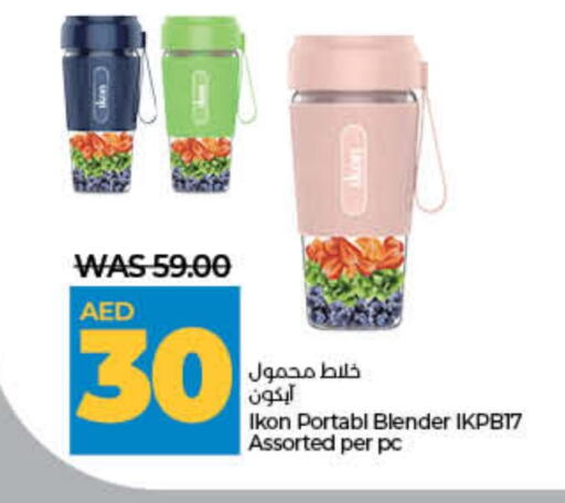IKON Mixer / Grinder available at Lulu Hypermarket in UAE - Fujairah