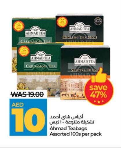 AHMAD TEA Tea Bags available at Lulu Hypermarket in UAE - Sharjah / Ajman