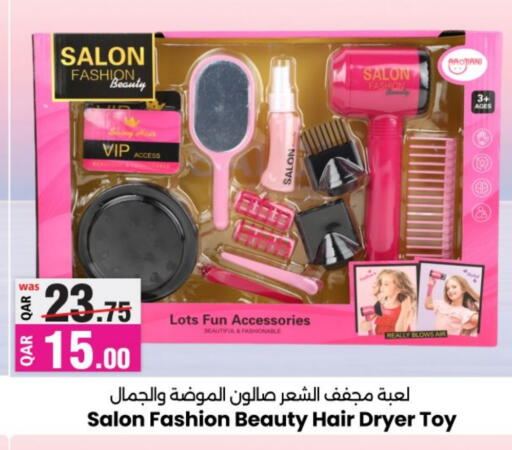 Hair Appliances available at Ansar Gallery in Qatar - Umm Salal