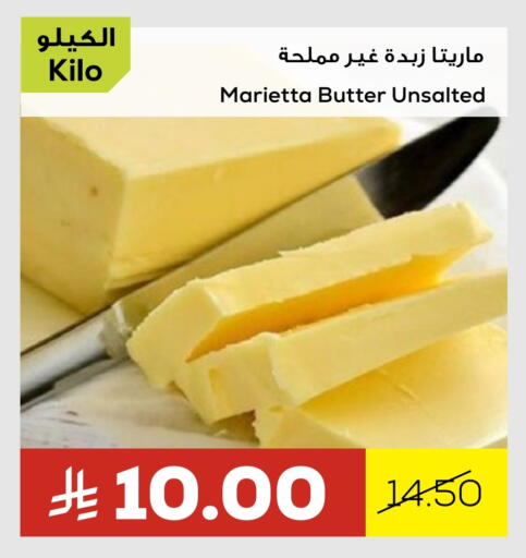 available at أسواق أسترا in مملكة العربية السعودية, السعودية, سعودية - تبوك