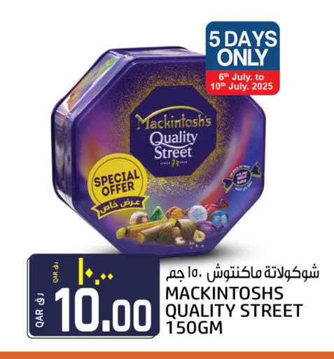 QUALITY STREET available at Saudia Hypermarket in Qatar - Umm Salal