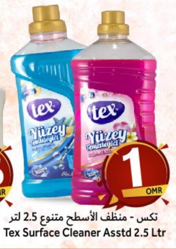 available at Al Muzn Shopping Center in Oman - Muscat