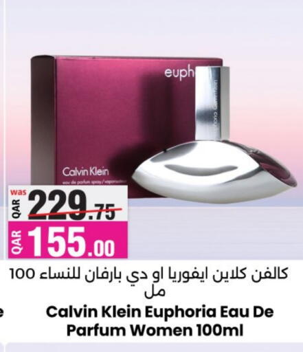 available at أنصار جاليري in قطر - الخور