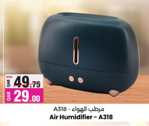 Air Purifier  available at Ansar Gallery in Qatar - Al Rayyan