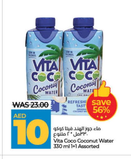 Coconut available at Lulu Hypermarket in UAE - Fujairah