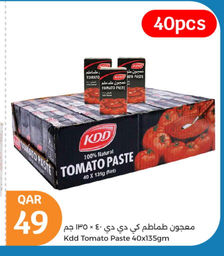 كي دي دي معجون طماطم available at سيتي هايبرماركت in قطر - الدوحة