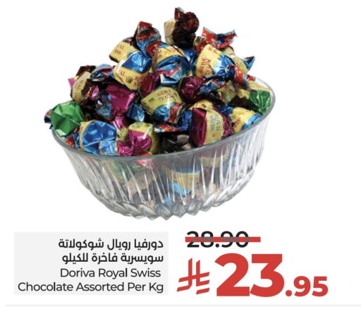 available at LULU Hypermarket in KSA, Saudi Arabia, Saudi - Saihat