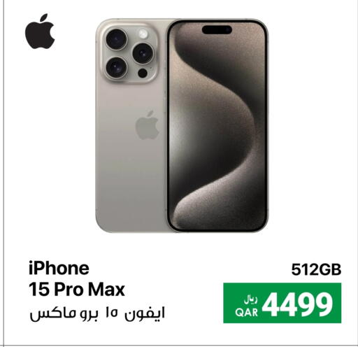 APPLE available at RP Tech in Qatar - Al-Shahaniya