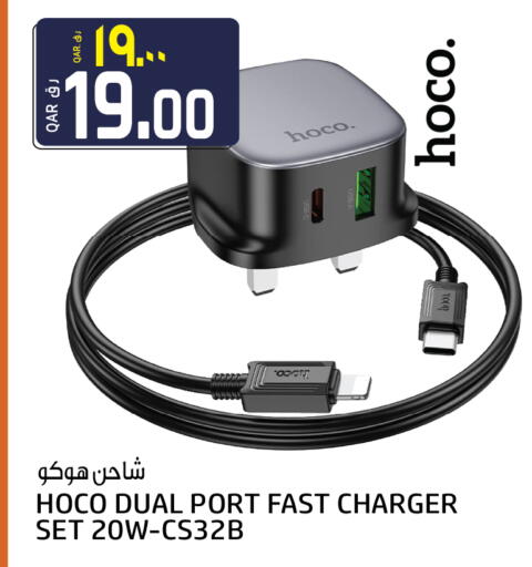 available at Kenz Mini Mart in Qatar - Al Shamal