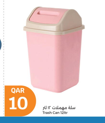 available at City Hypermarket in Qatar - Al Shamal