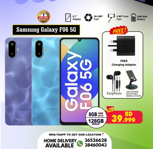 SAMSUNG available at Taj Mobiles in Bahrain