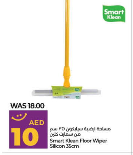 Cleaning Aid available at Lulu Hypermarket in UAE - Dubai