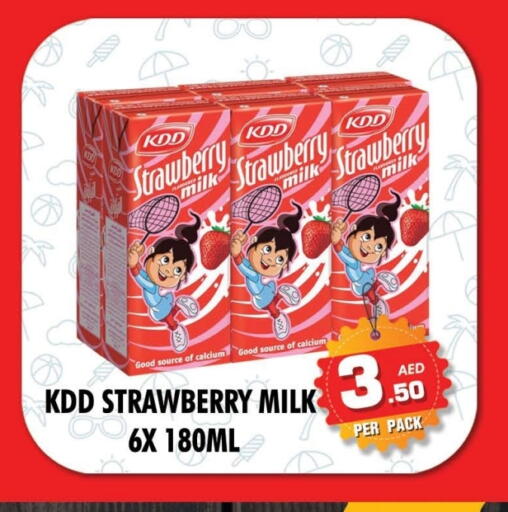 Strawberry available at NIGHT TO NIGHT DEPARTMENT STORE in UAE - Sharjah / Ajman