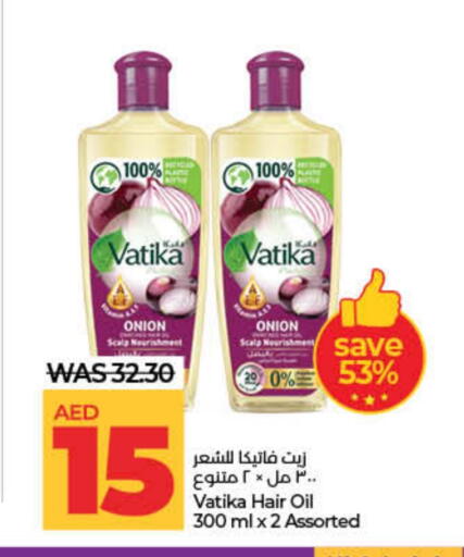 فاتيكا زيت شعر available at لولو هايبرماركت in الإمارات العربية المتحدة , الامارات - الشارقة / عجمان